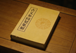Ancient-Text Concordance with Collected Commentaries