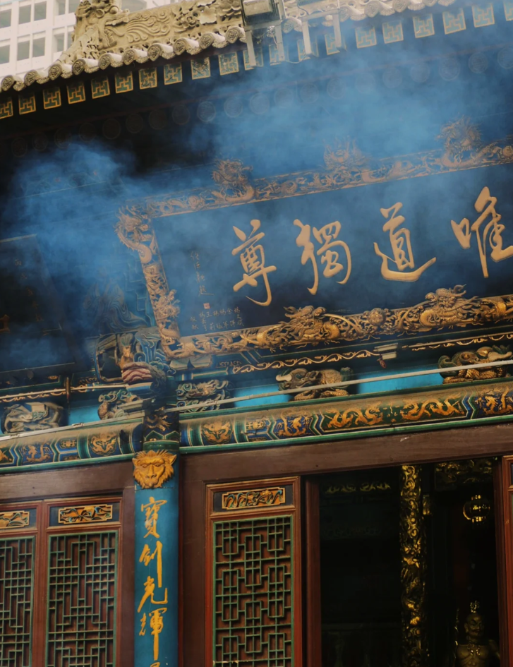The Suishan School 随山派