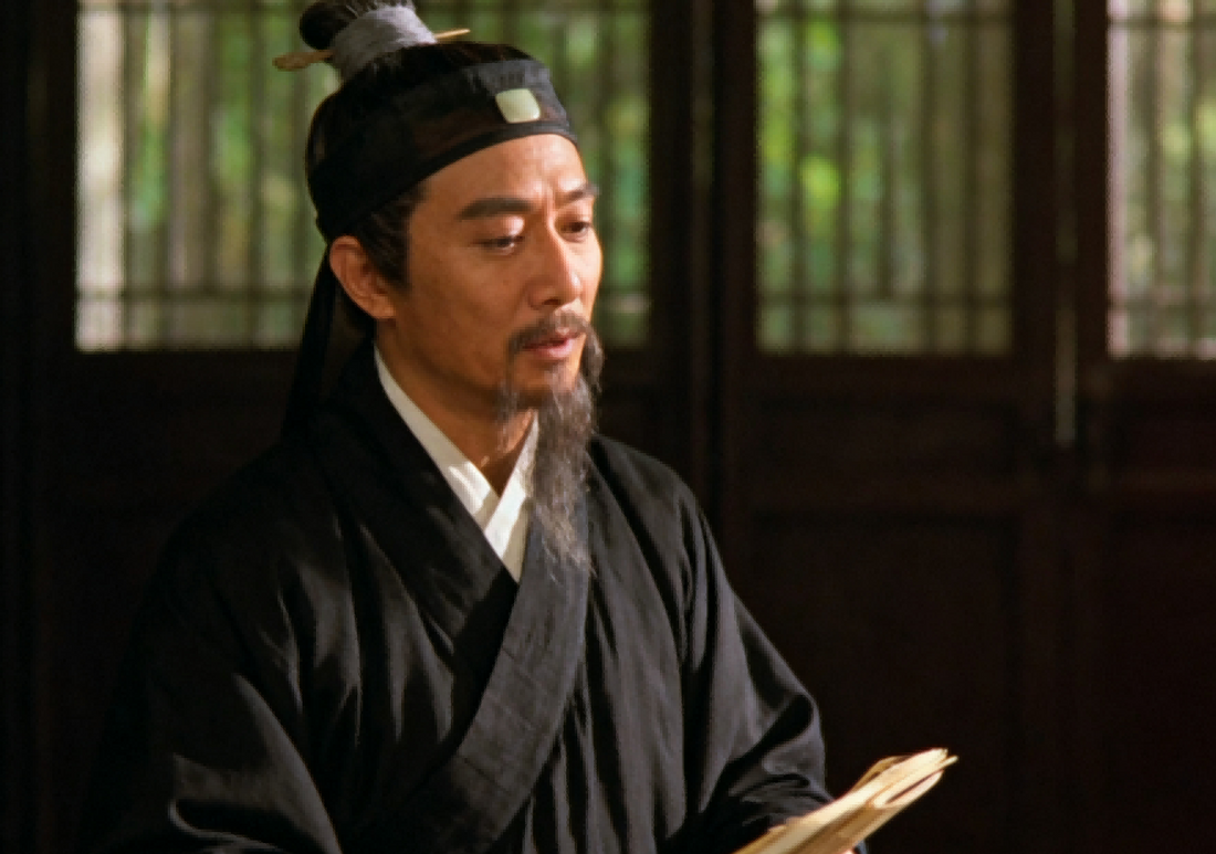 The Bao Zhizhen 鲍志真