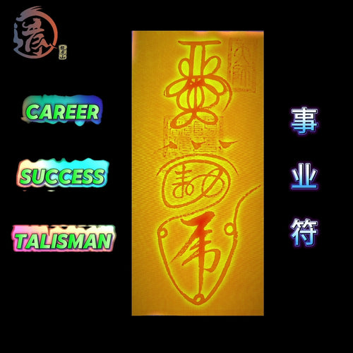 Authentic Consecrated Taoist Career Success Talisman by Mount Longhu