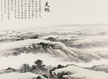 Tao Te Ching Chapter 7 – 韬光 (道德經 第7章)