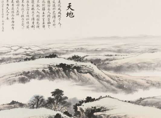 Tao Te Ching Chapter 7