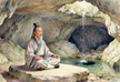 The Chen Leian 陈雷庵