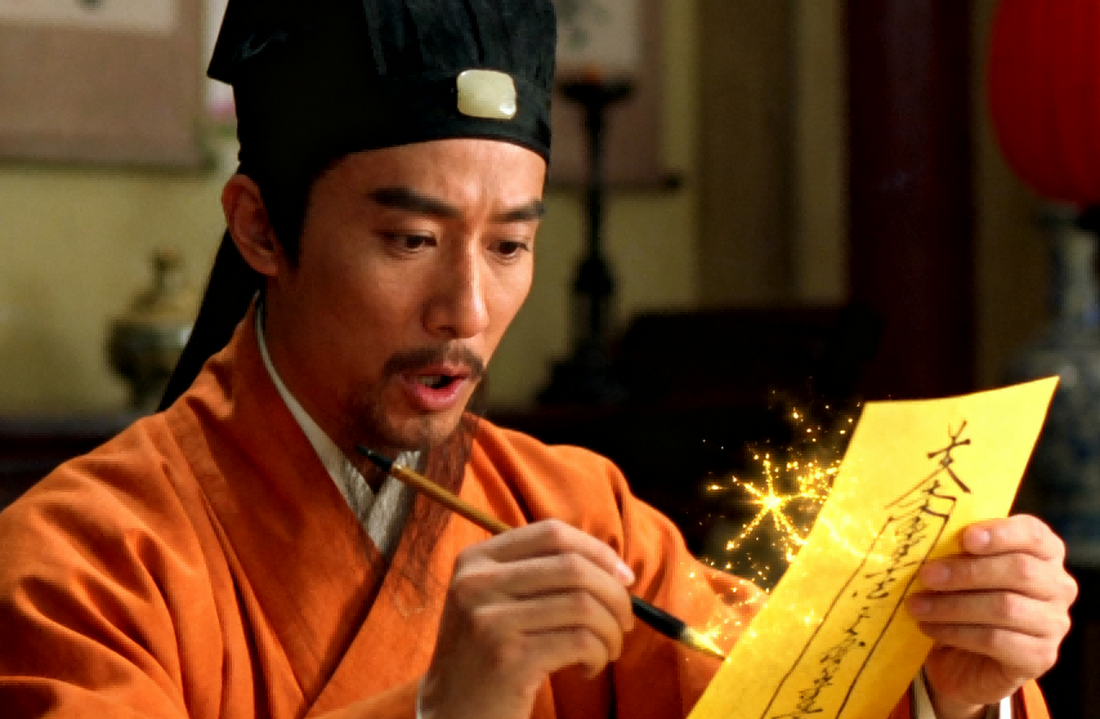 Chen Yigao 陈义高 — Zhengyi Daoist Scholar and Yuan Court Historian