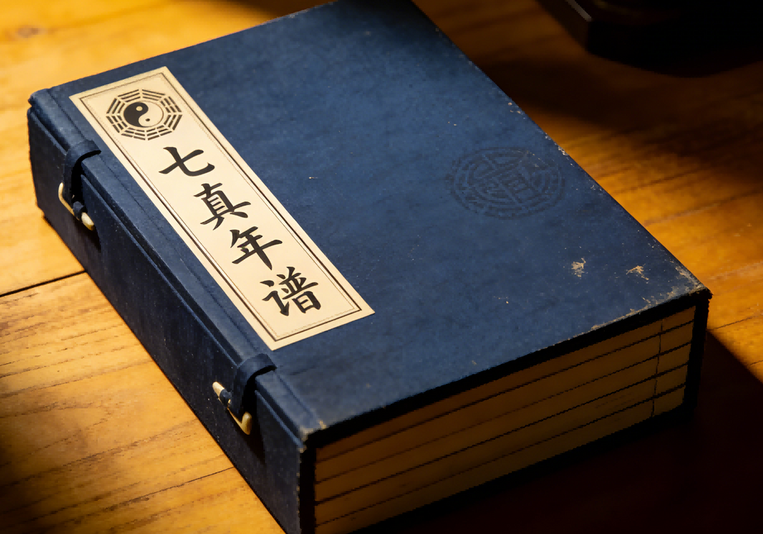 Chronological Records of the Seven Perfected