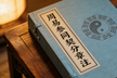 Concordance Chaptered Commentary