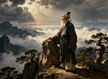 The Dang Tianzhong 党天忠