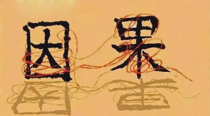 No Rewards for Goodness, No Punishments for Evil? Taoism’s Concept of "Chengfu" Offers a Different Answer