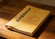 Daoist Life Preservation Manual