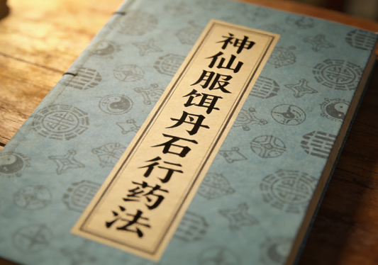 Daoist Mineral Elixir Practices
