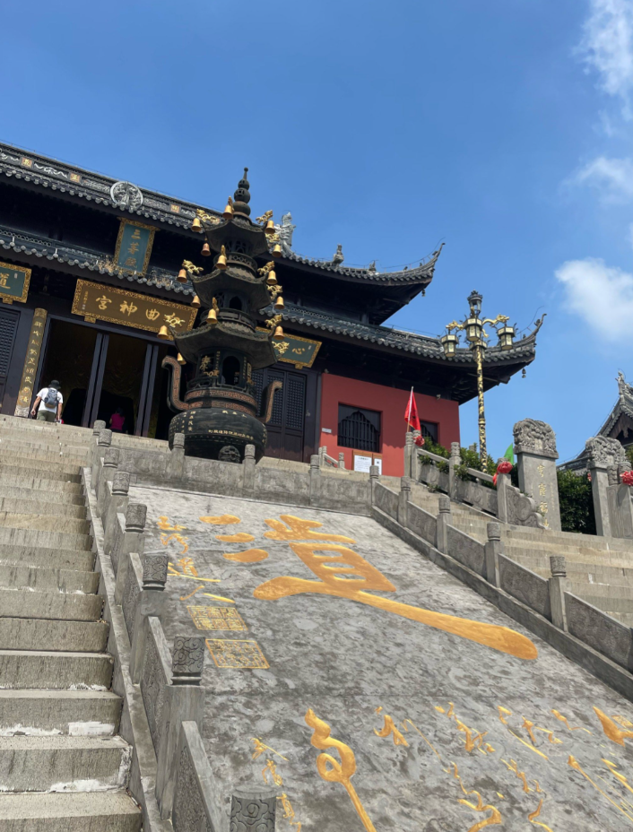 The Western India Mind Sect 西竺心宗
