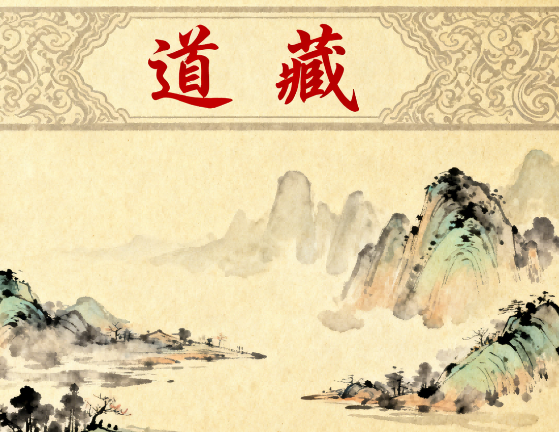 The Benwen Category of Daozang 道藏本文类