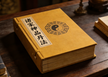 Divine Alchemical Methods