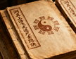 The Dong Zhen Shang Qing Long Fei Jiu Dao Chi Su Yin Jue 洞真上清龙飞九道尺素隐诀