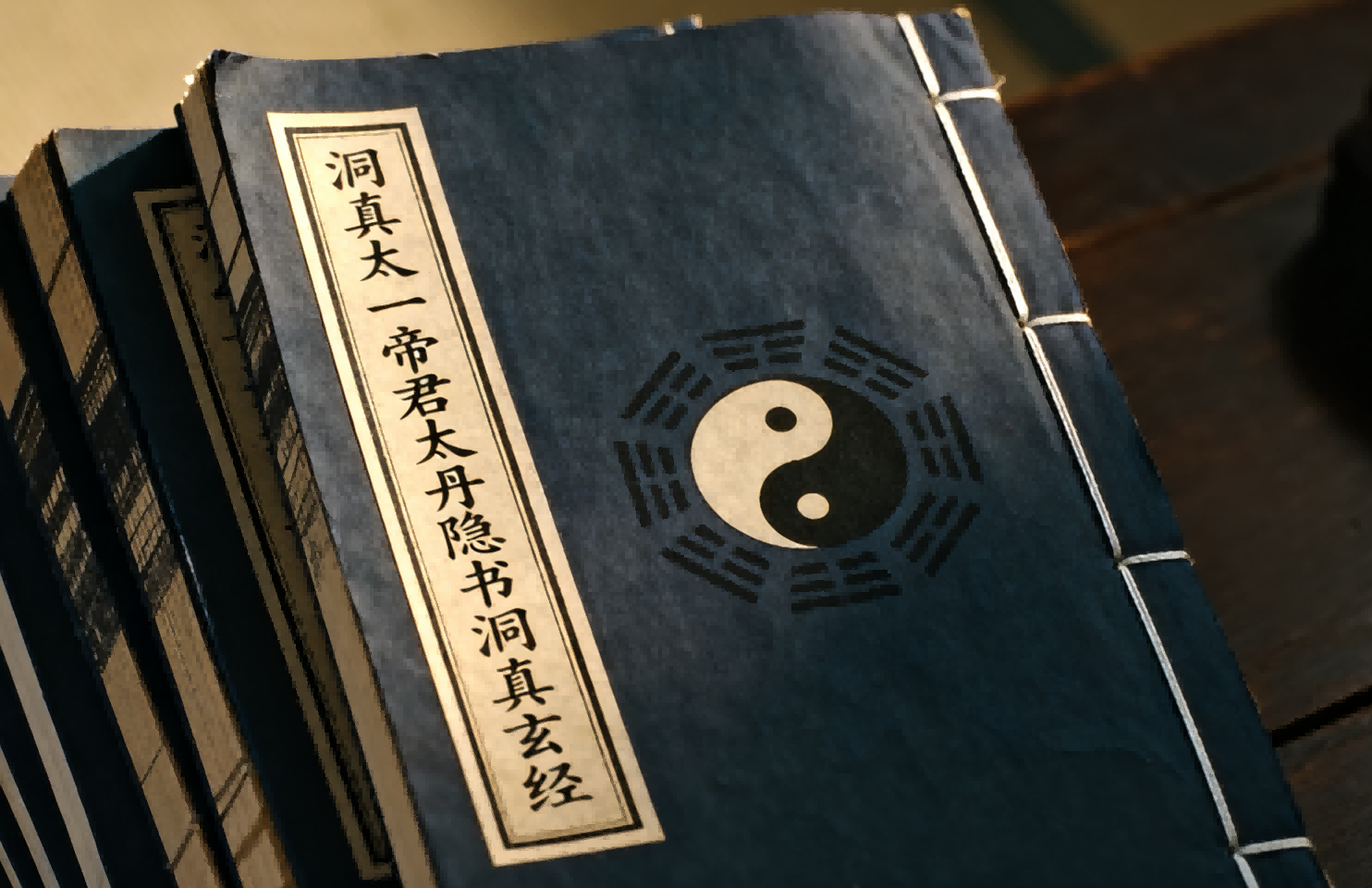 The Dong Zhen Tai Yi Di Jun Tai Dan Yin Shu Dong Zhen Xuan Jing 洞真太一帝君太丹隐书洞真玄经