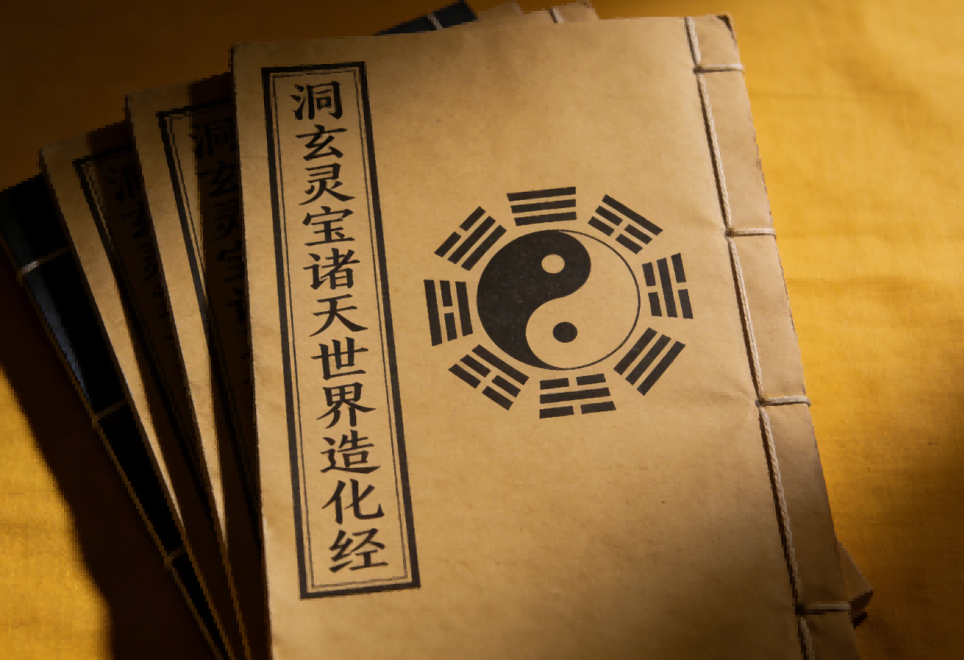 The Dongxuan Lingbao Zhutian Shijie Zaohua Jing 洞玄灵宝诸天世界造化经