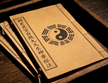 The Dongxuan Lingbao Ziran Jiutian Shengshen Zhang Jing Zhu 洞玄灵宝自然九天生神章经注