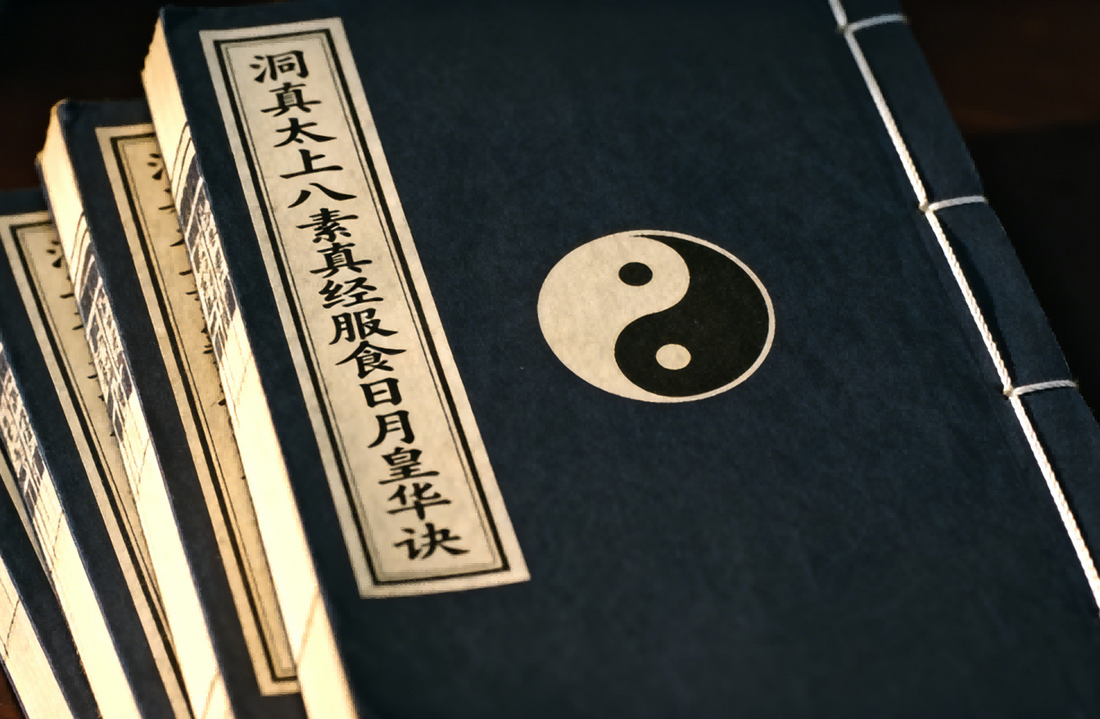 Dongzhen Taishang Basu Zhenjing: Methods for Ingesting the Royal Radiance of the Sun and Moon 洞真太上八素真经服食日月皇华诀