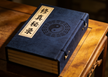 Esoteric Diet Manual