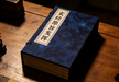 Explication of the Esoteric Scripture's Original Intent