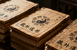 The Extra-Canonical Taoist Texts (Zang Wai Dao Shu) 藏外道书
