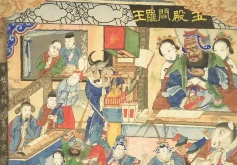 The Sublime Scripture of the Heavenly Incantation for Ascension Through Sweet Dew, Preached by the Primordial Heavenly Lord