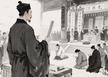 What is the High Priest 高功？