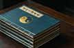 The Genealogy and Record Category of Taoist scriptures 道教经书之谱录类