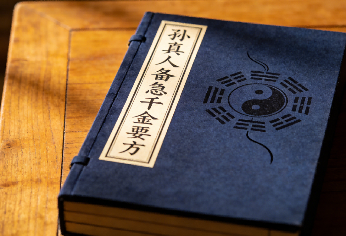 Golden Casket of Essential Prescriptions