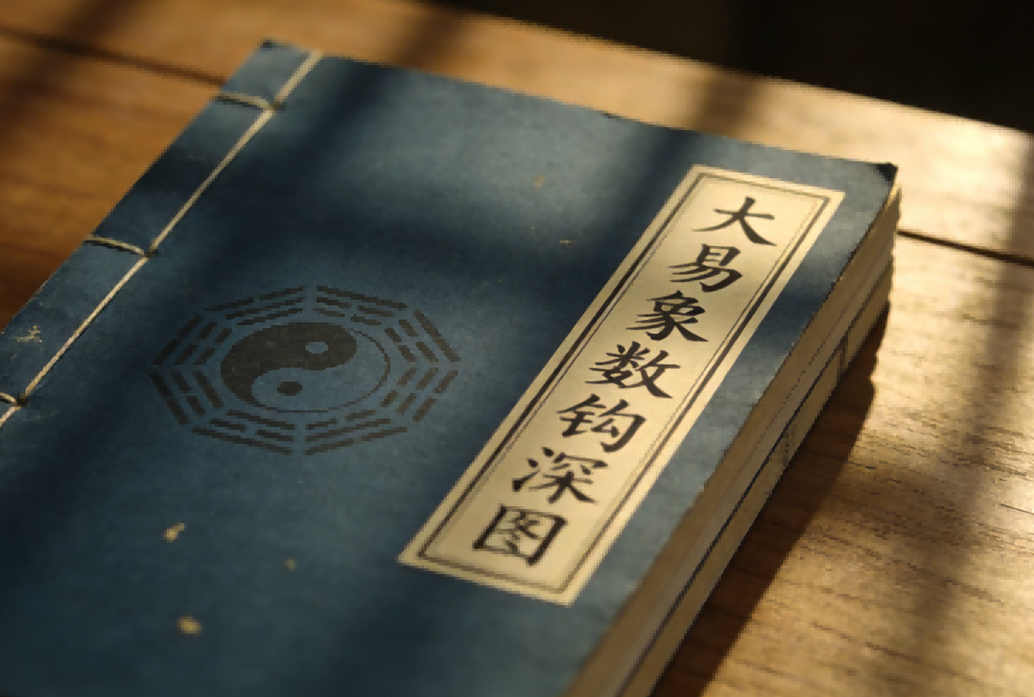 Grand Changes - Exploratory Diagrams of Images and Numbers