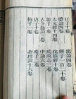 Grove of Thoughts Ancient Taoist Scriptures
