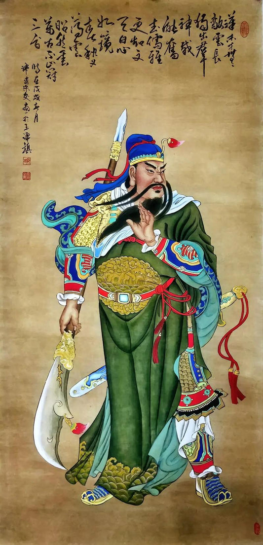 Who is the Guan Sheng Di Jun 关圣帝君 Dang Mo Zhen Jun