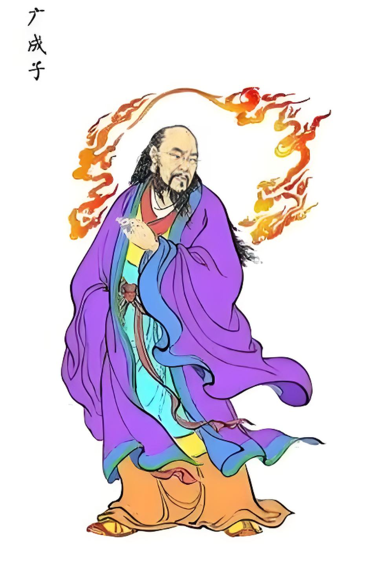 Who is the Guangchengzi 广成子