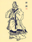 Who is Guo Pu 郭璞