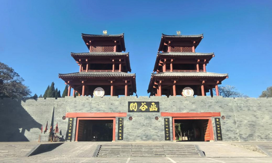 Hangu Pass 函谷关