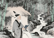 Who is He Guanzi 鹖冠子？