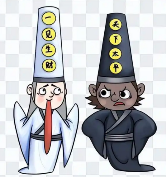 The Hei Bai Wuchang 黑白无常 Black and White Impermanence