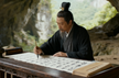 The Hong Rizhong 洪日中
