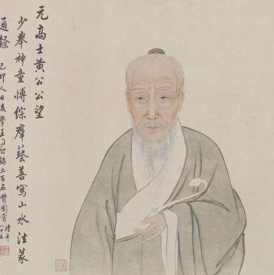 Huang Gongwang(黄公望): Yuan Dynasty Taoist & Artist