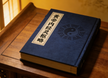 Huangdi Neijing Lingshu - Concise Edition