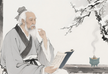 Who is Huangfu Mi 皇甫谧