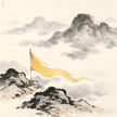 Yellow ritual banner floating in misty landscape, representing the Huangjingzhai salvation ritual for deceased souls in Taoist tradition