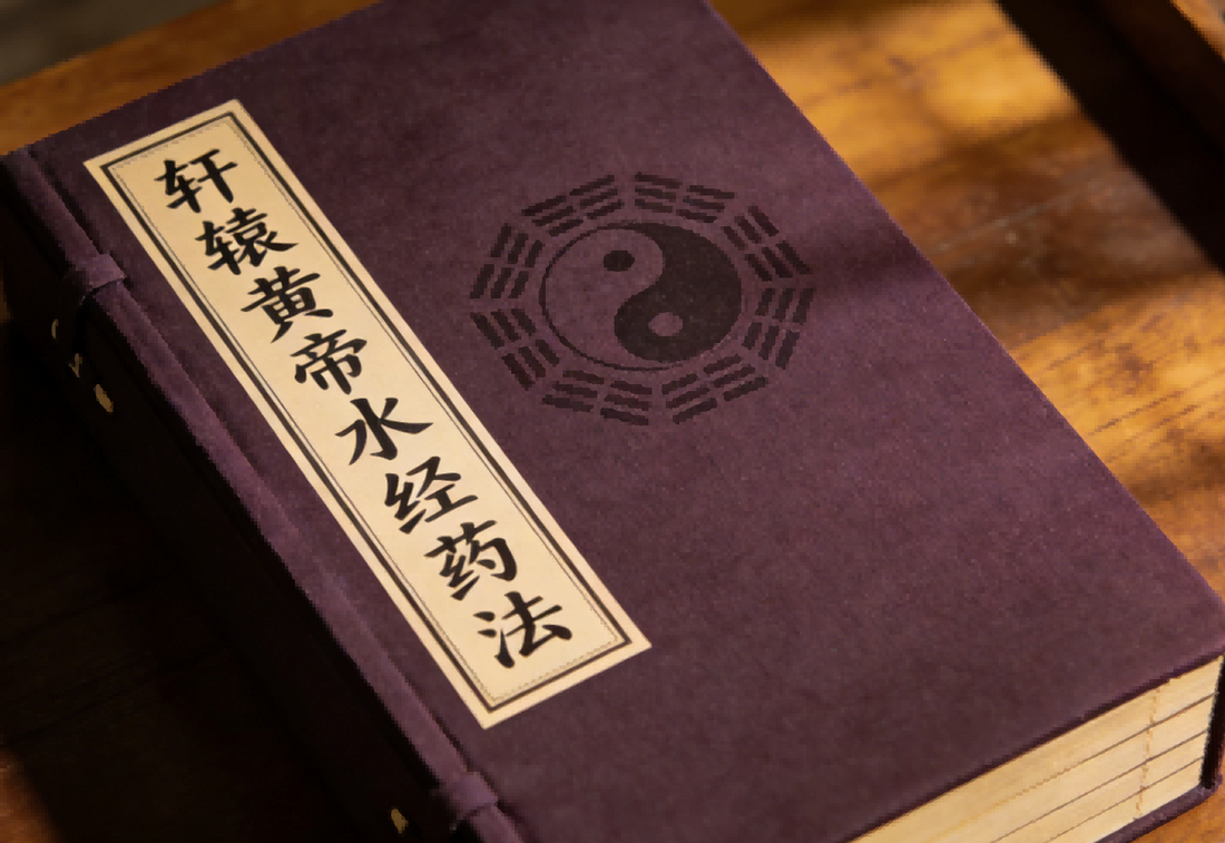 Hydromantic Alchemy By Yellow Emperor