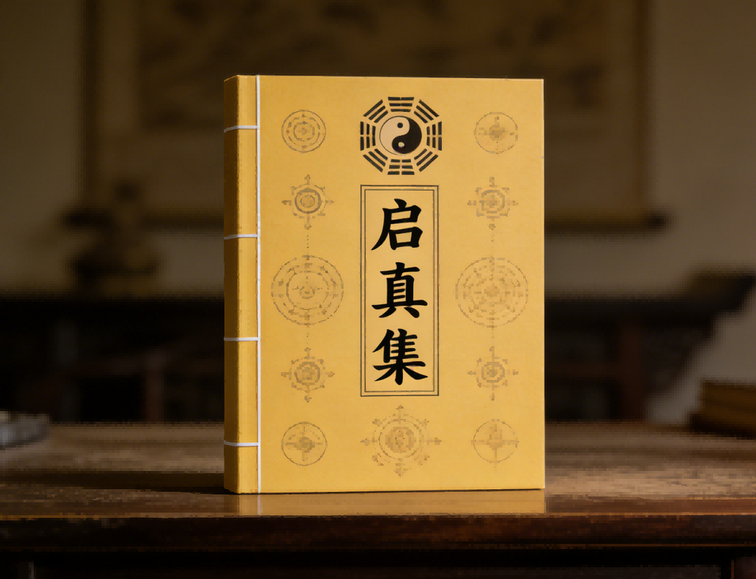 Inner Alchemy of Heart-Mind