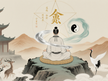 Is Meditation Mandatory for Daoists?
