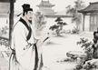 Who is Ji An 汲黯?