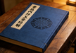 Jiang Shenxiu’s Exegesis of the Inner-Outer Scripture