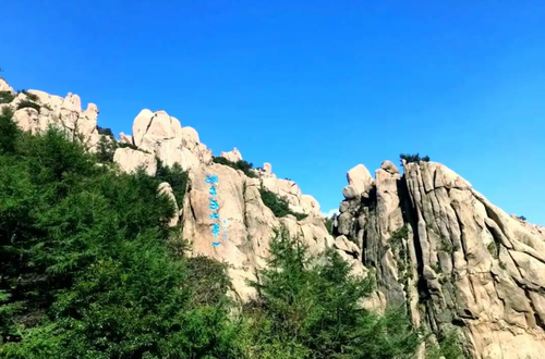 Laoshan Mountain 崂山