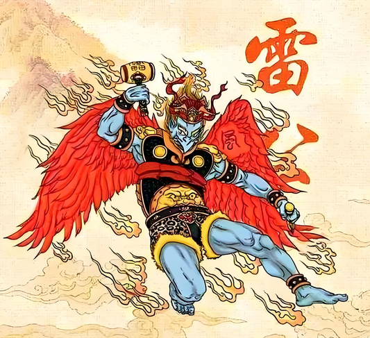 Who is the Leigong 雷公 Master of Thunder