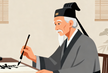 The Li Pengtou 李蓬头